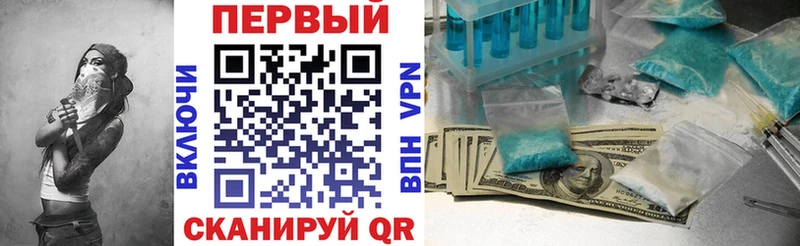 Amphetamine 97%  где купить наркоту  Ефремов 