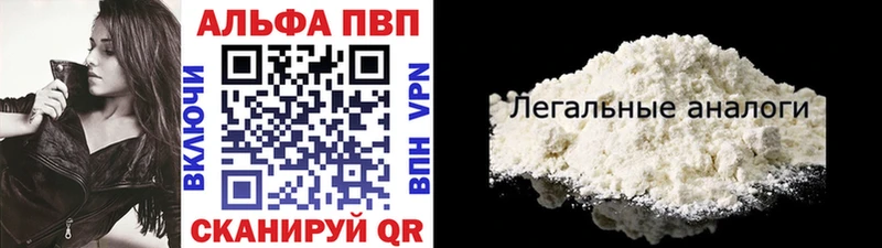 APVP крисы CK  Ефремов 