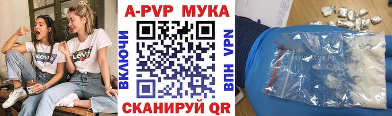 A-PVP СК КРИС Ефремов