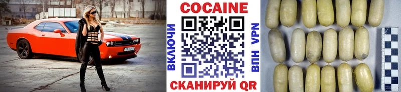 наркошоп  Ефремов  Кокаин Боливия 