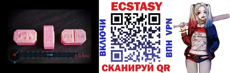Экстази таблы  kraken зеркало  Ефремов 