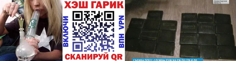 ГАШИШ Изолятор  Ефремов 