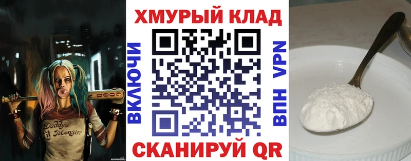 ГЕРОИН афганец ОМГ ОМГ ONION Ефремов