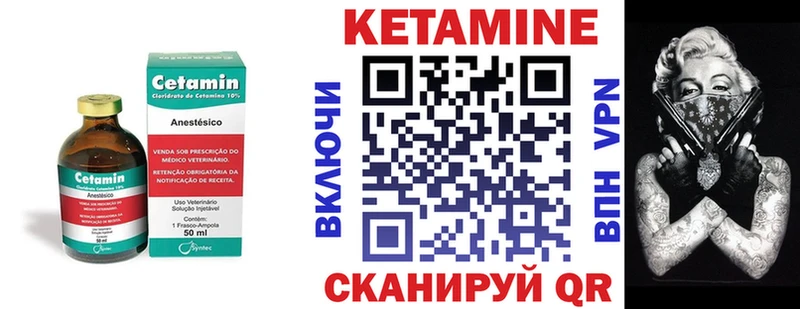 дарнет шоп  MEGA ссылка  КЕТАМИН ketamine  Ефремов 