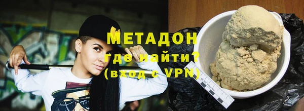 прущий лед Волоколамск