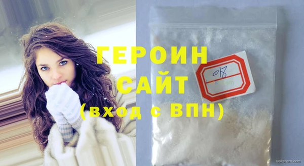 MDMA Premium VHQ Бронницы