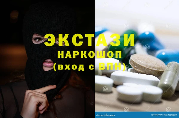 спиды Волосово