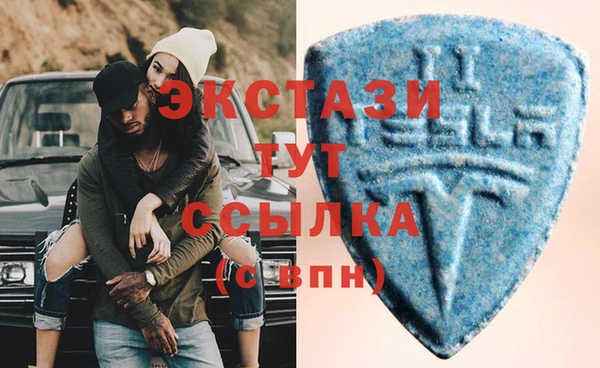 кокаин VHQ Бородино