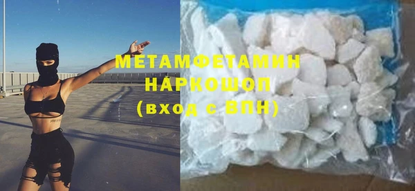экстази Володарск