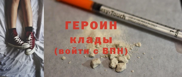 метамфетамин Богородицк