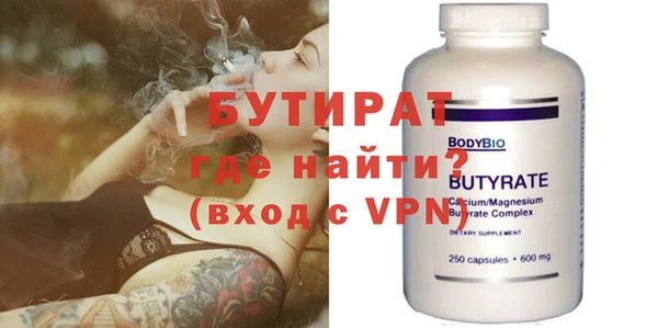 экстази Володарск