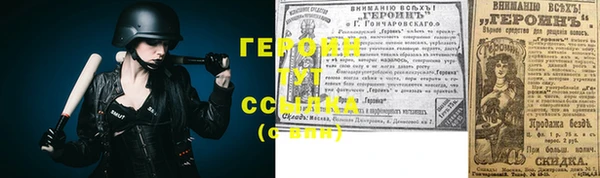 метамфетамин Богородицк