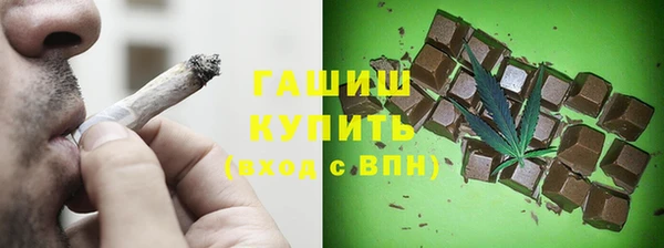 экстази Володарск