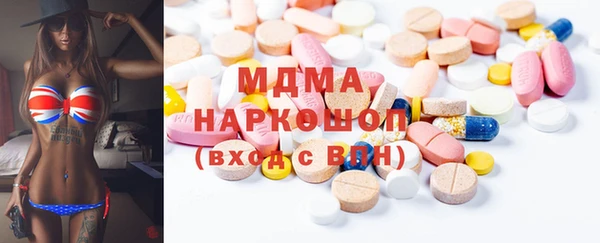 прущий лед Волоколамск