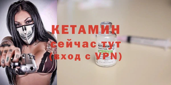 винт Бугульма