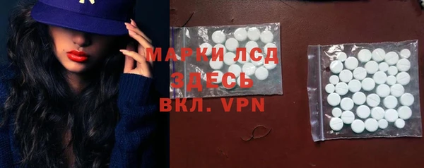 спиды Волосово