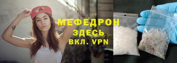 винт Бугульма