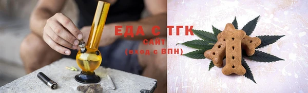 кокаин VHQ Бородино
