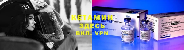 спиды Волосово