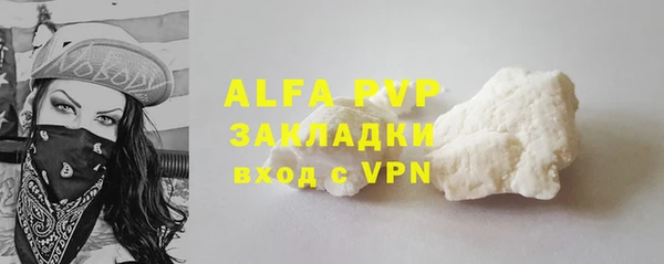 экстази Володарск