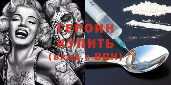 MDMA Premium VHQ Бронницы