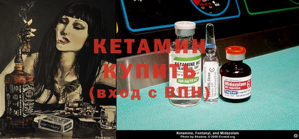 кокаин VHQ Бородино