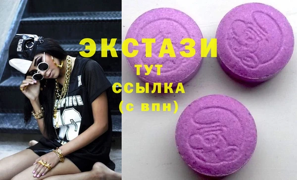 MDMA Premium VHQ Бронницы