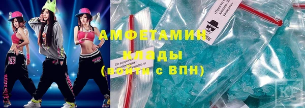 кокаин VHQ Бородино