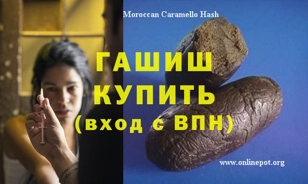 крисы Верхний Тагил