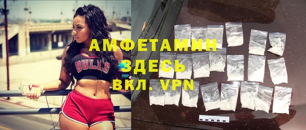 MDMA Premium VHQ Бронницы