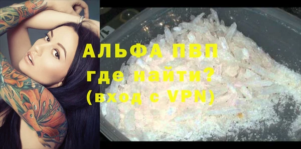 MDMA Premium VHQ Бронницы