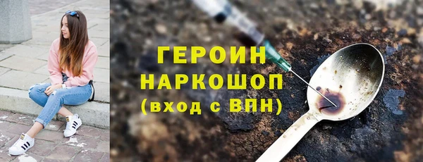 винт Бугульма