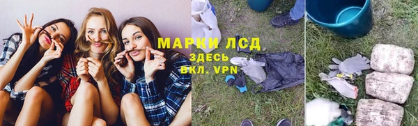 MDMA Premium VHQ Бронницы