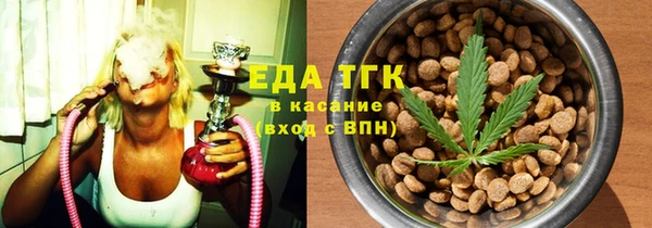 прущий лед Волоколамск