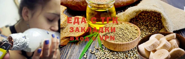 экстази Володарск