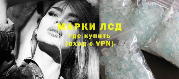 кокаин VHQ Бородино