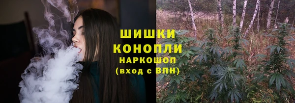 кокаин VHQ Бородино