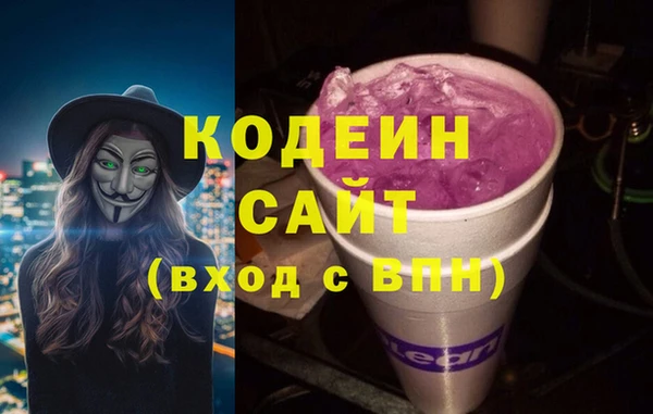 2c-b Богородск