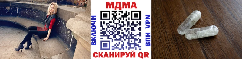 ОМГ ОМГ сайт  Ефремов  MDMA кристаллы  купить наркоту 