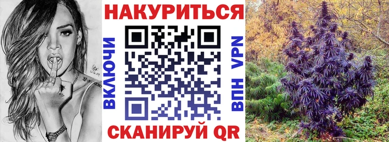 МАРИХУАНА THC 21%  Ефремов 